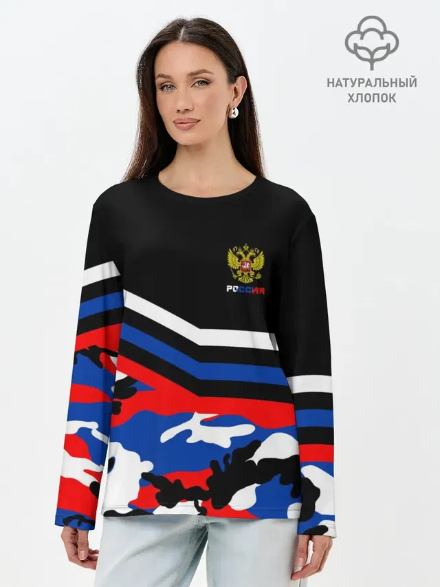 Камуфляж Россия