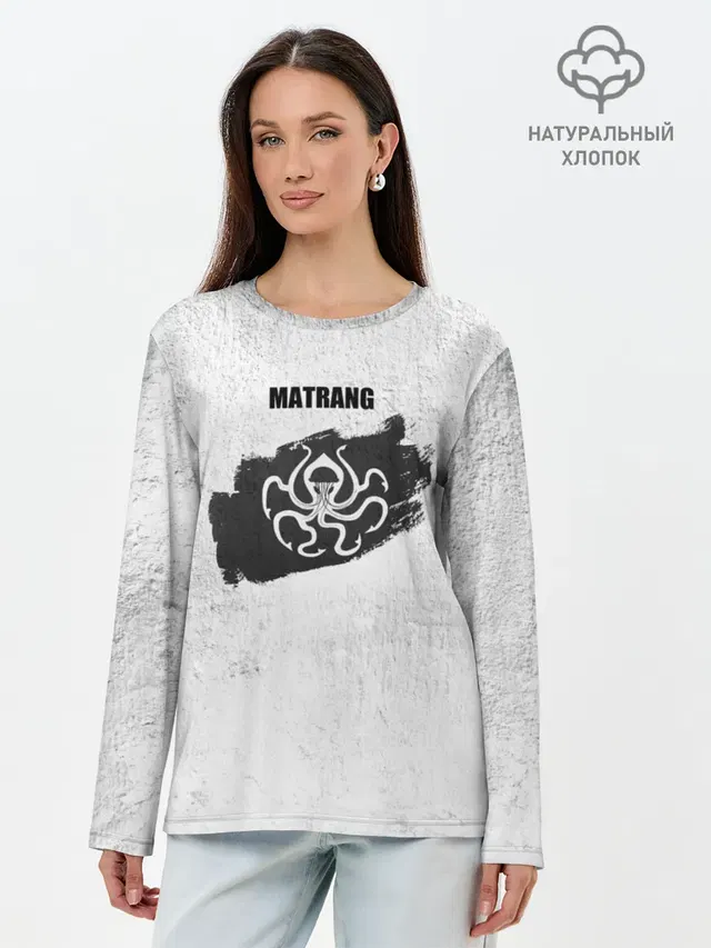 Matrang - меduza