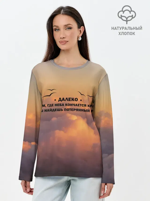 Ария