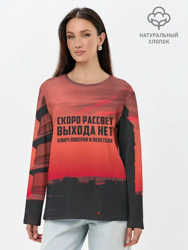 цитаты_Сплин