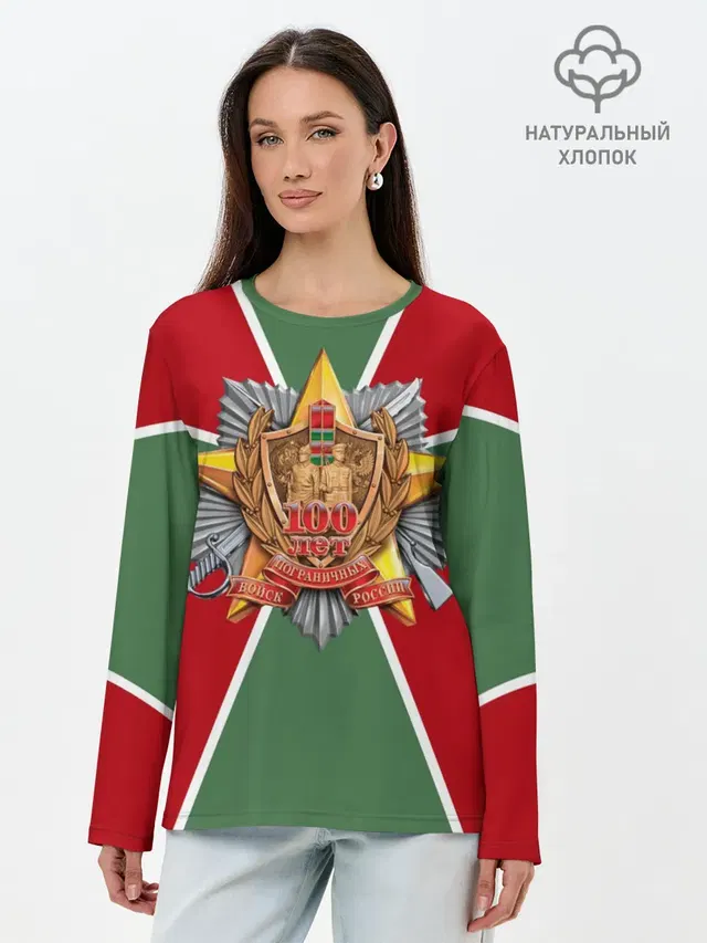 Лонгслив женский. Хлопок