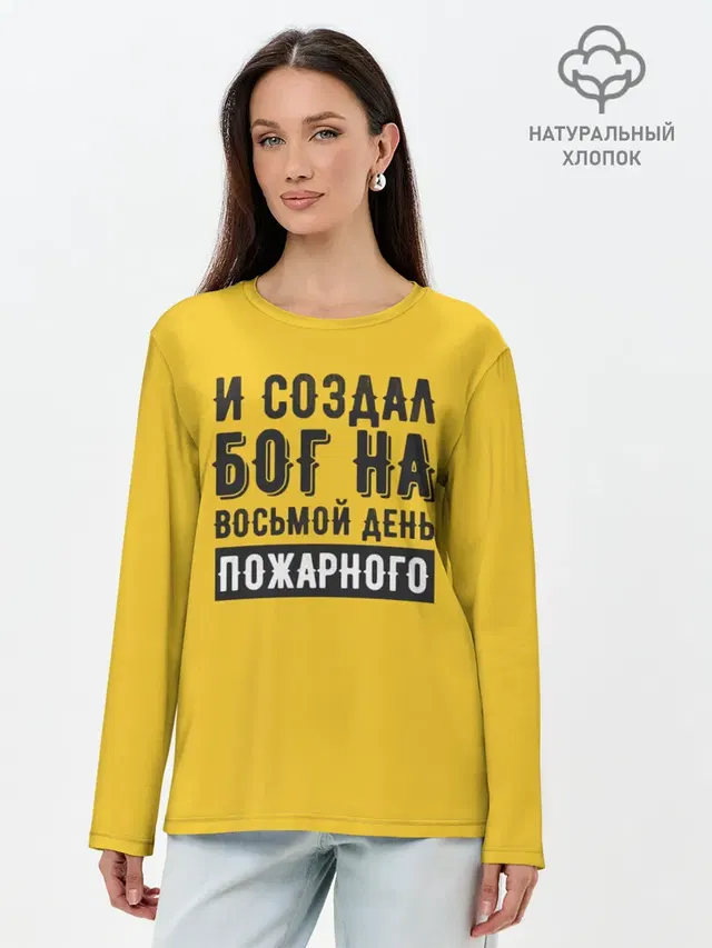 Лонгслив женский. Хлопок