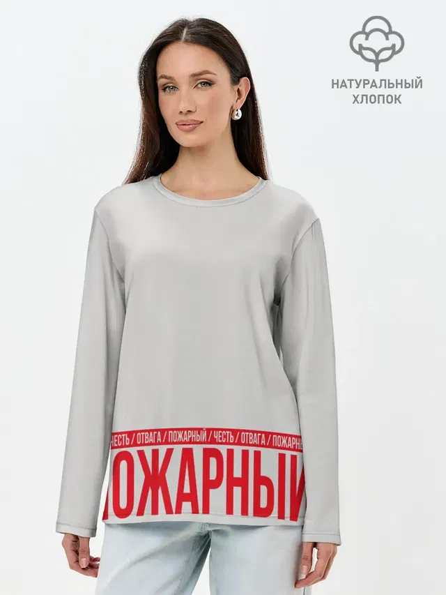 Лонгслив женский. Хлопок