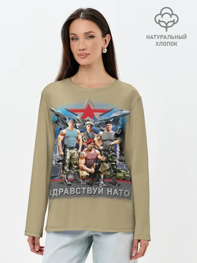 Лонгслив женский. Хлопок