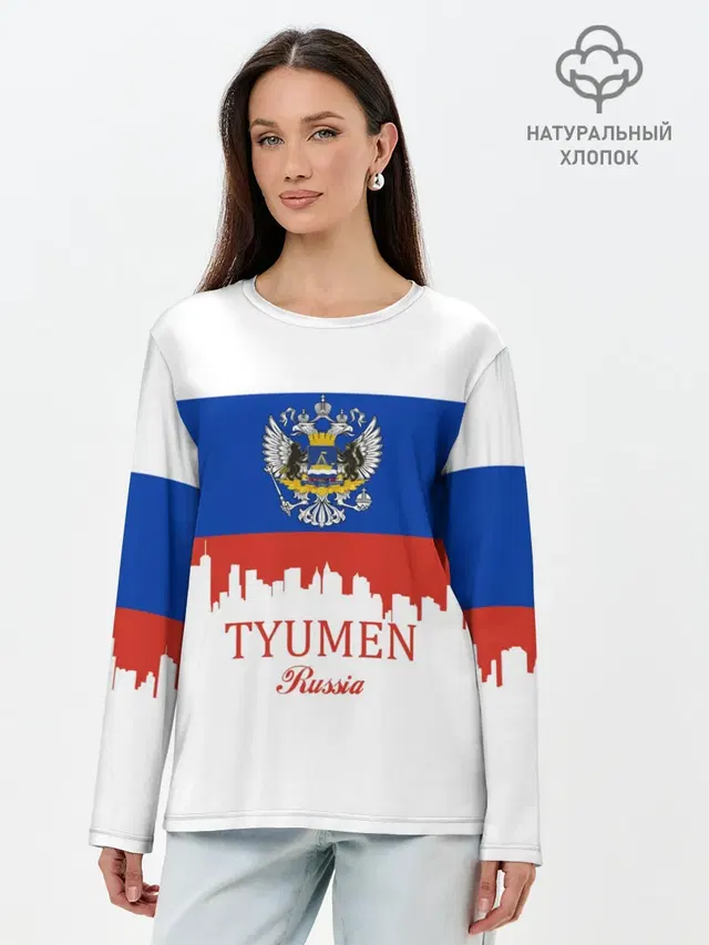 Лонгслив женский. Хлопок