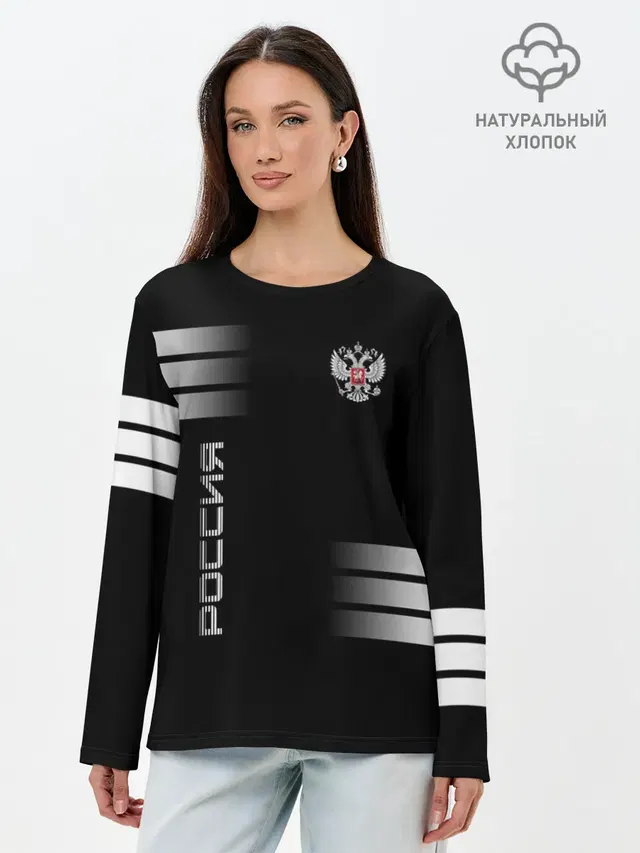 Лонгслив женский. Хлопок