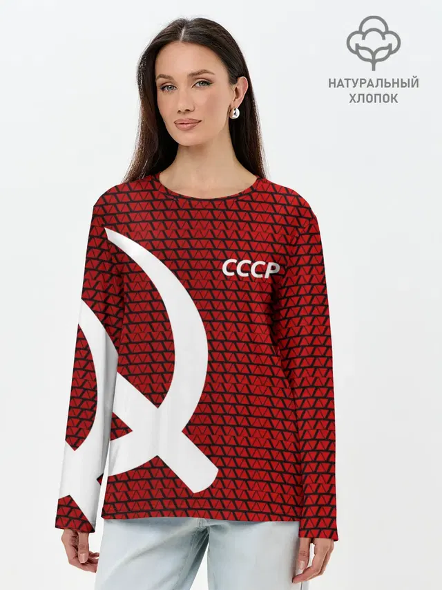 Лонгслив женский. Хлопок