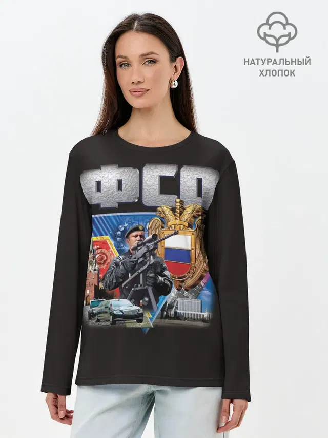 ФСО
