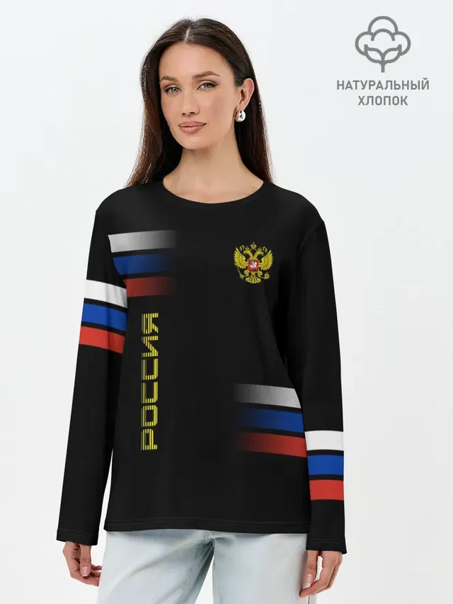 Лонгслив женский. Хлопок