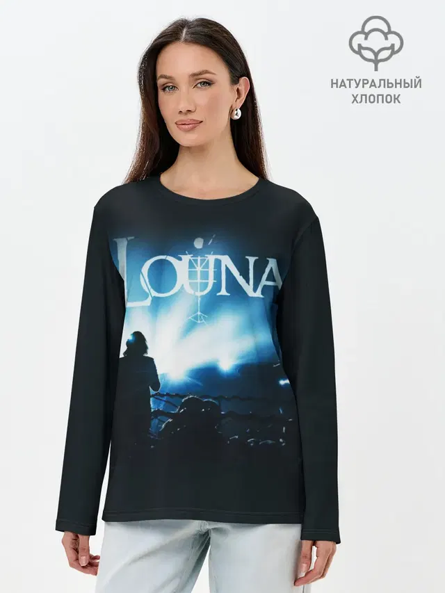 Лонгслив женский с принтом «Louna»