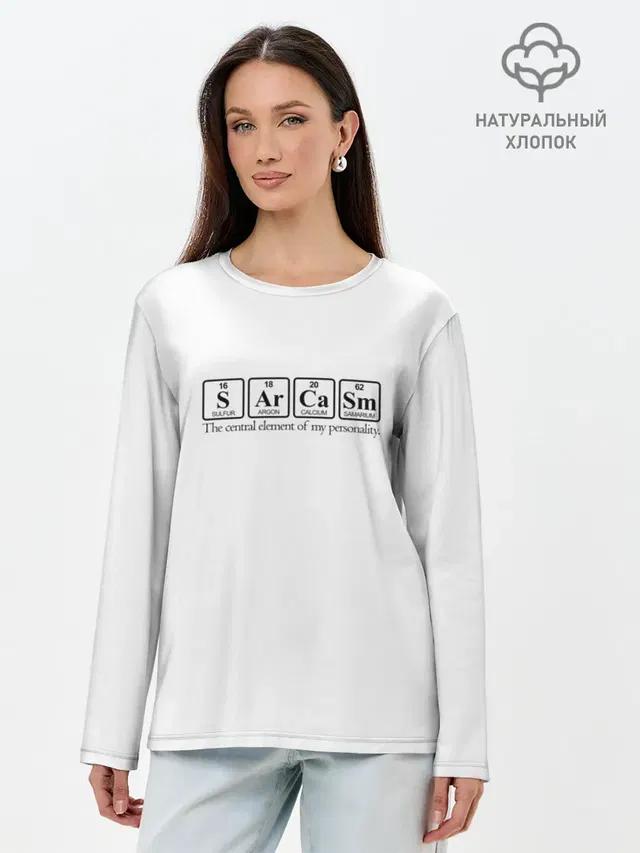 Лонгслив женский. Хлопок