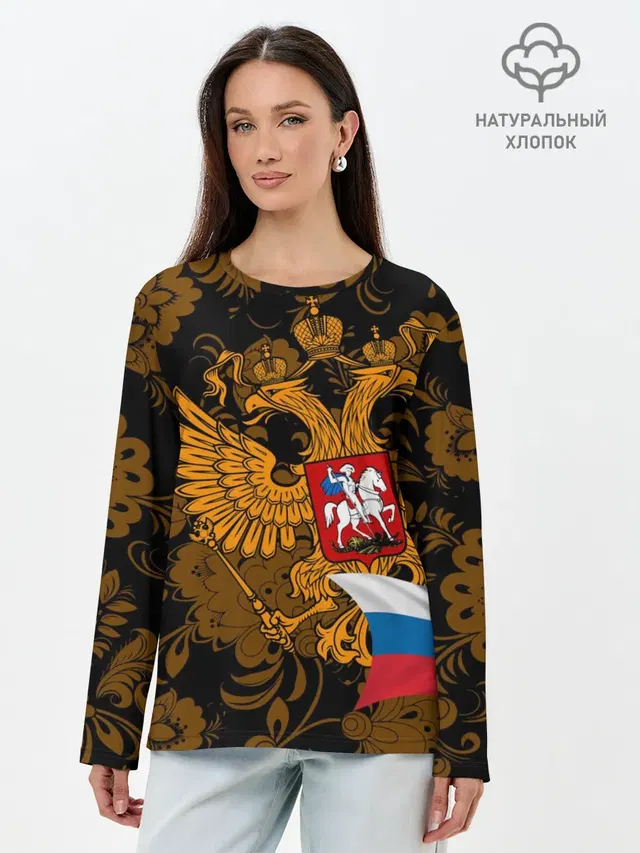 Россия