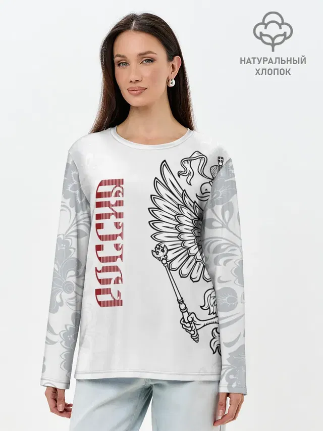 Лонгслив женский. Хлопок