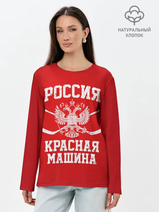 Красная машина