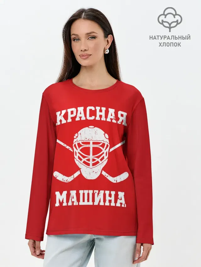Лонгслив женский. Хлопок