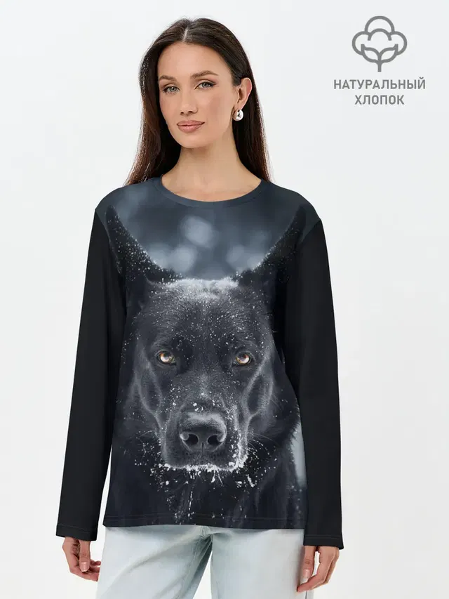 Dark Dog
