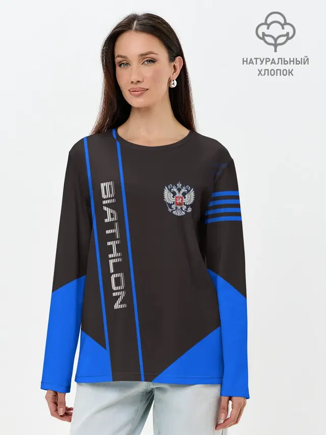 Лонгслив женский. Хлопок