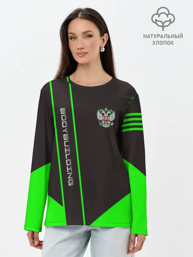Лонгслив женский. Хлопок