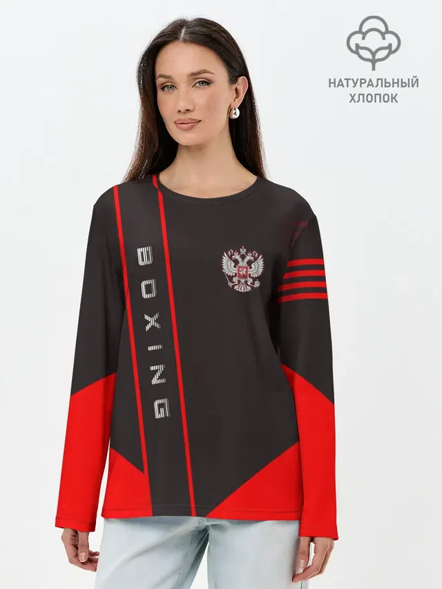 Лонгслив женский. Хлопок