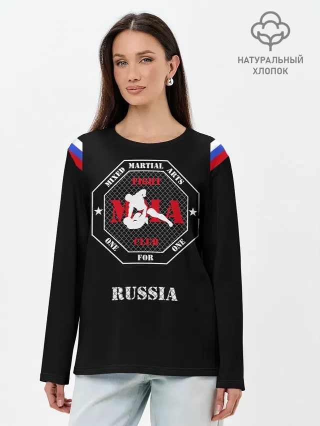 Лонгслив женский. Хлопок