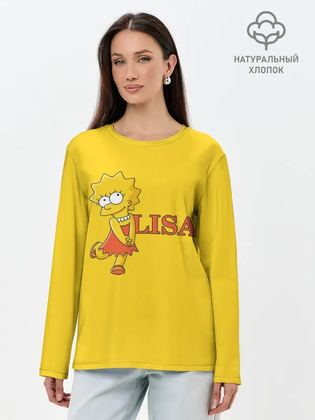 Lisa