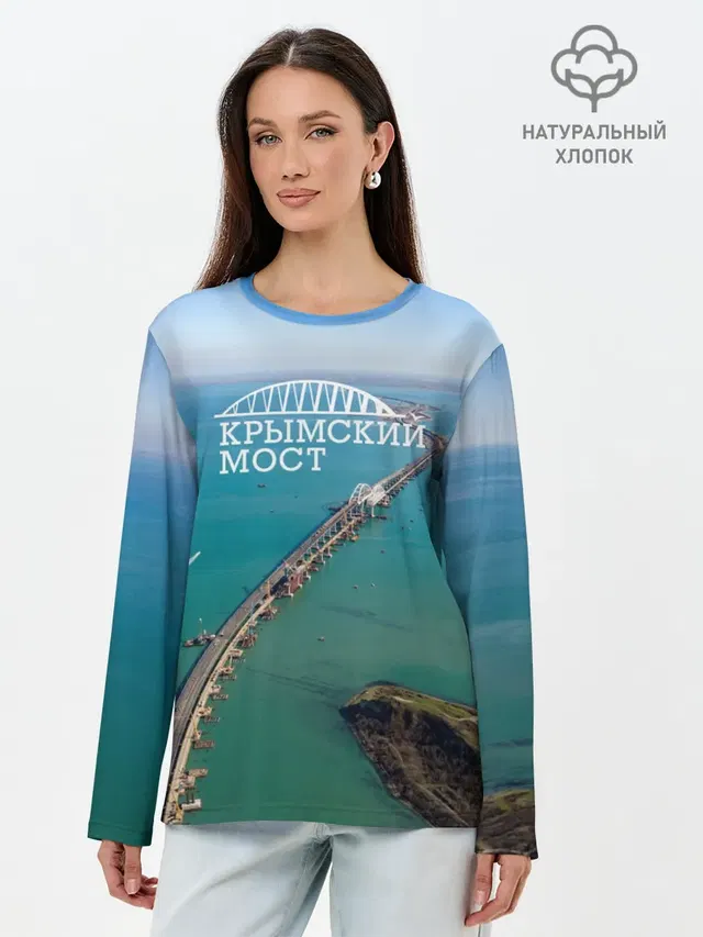 Крымский мост