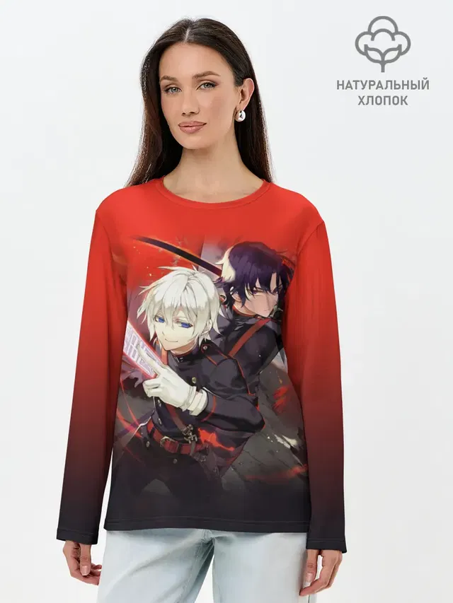 Shinya & Guren
