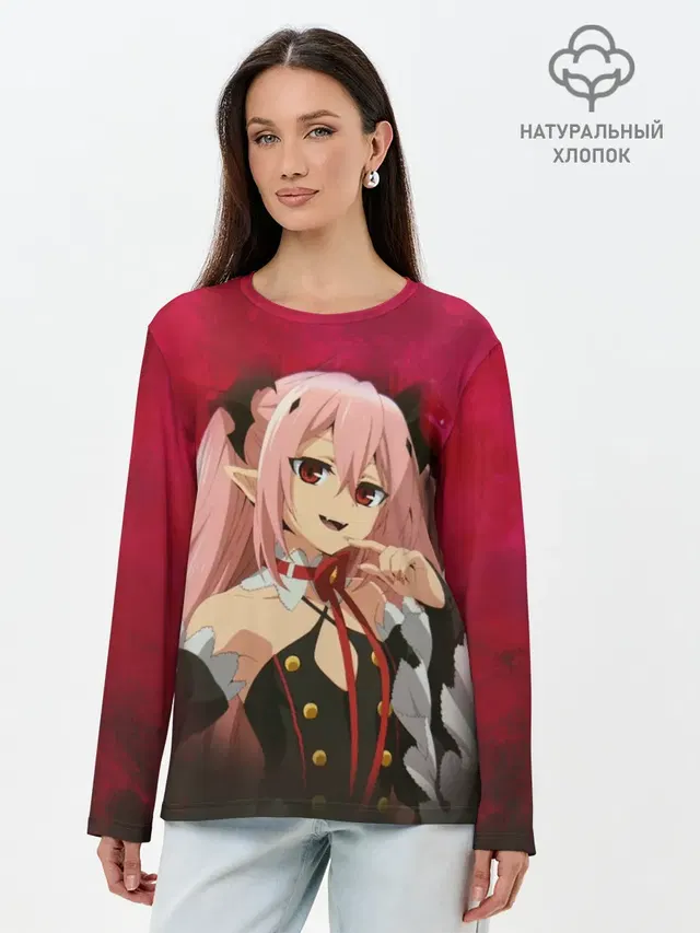 Krul