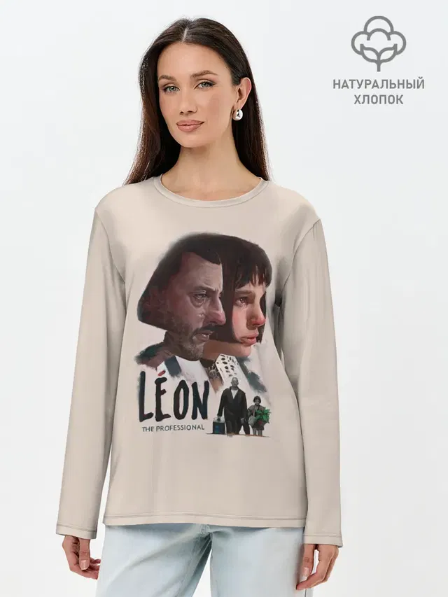 Леон