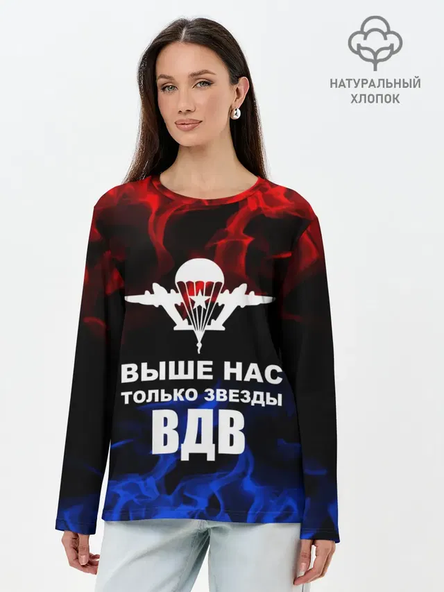 Лонгслив женский. Хлопок