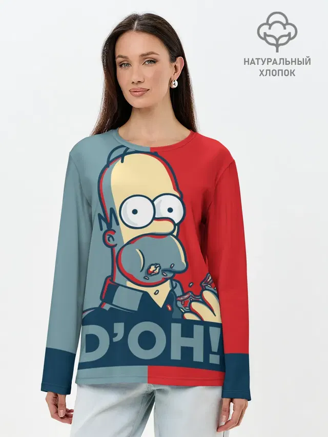 Homer Simpson