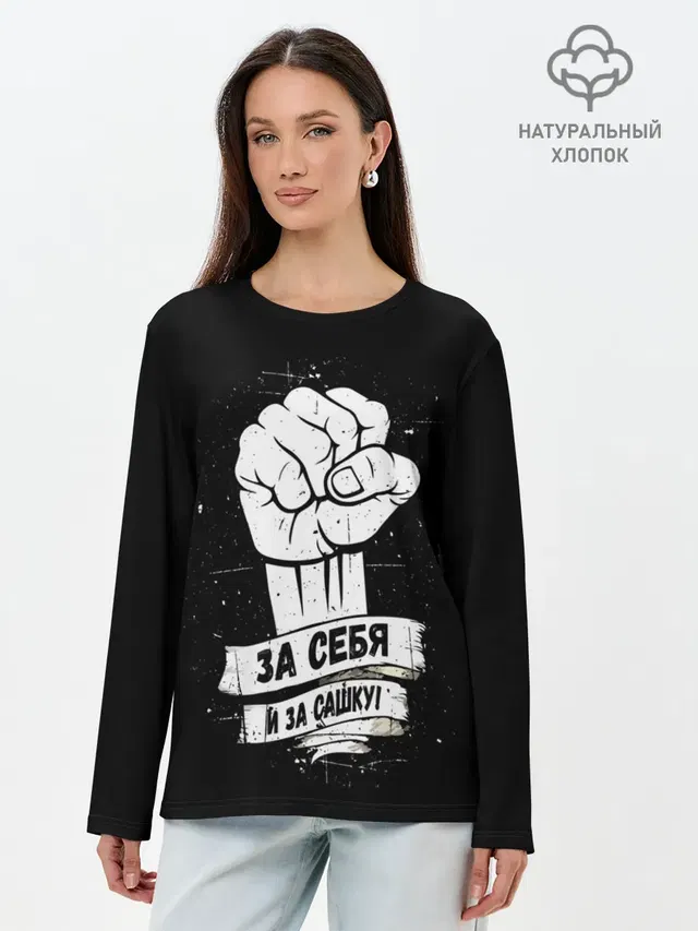 Лонгслив женский. Хлопок