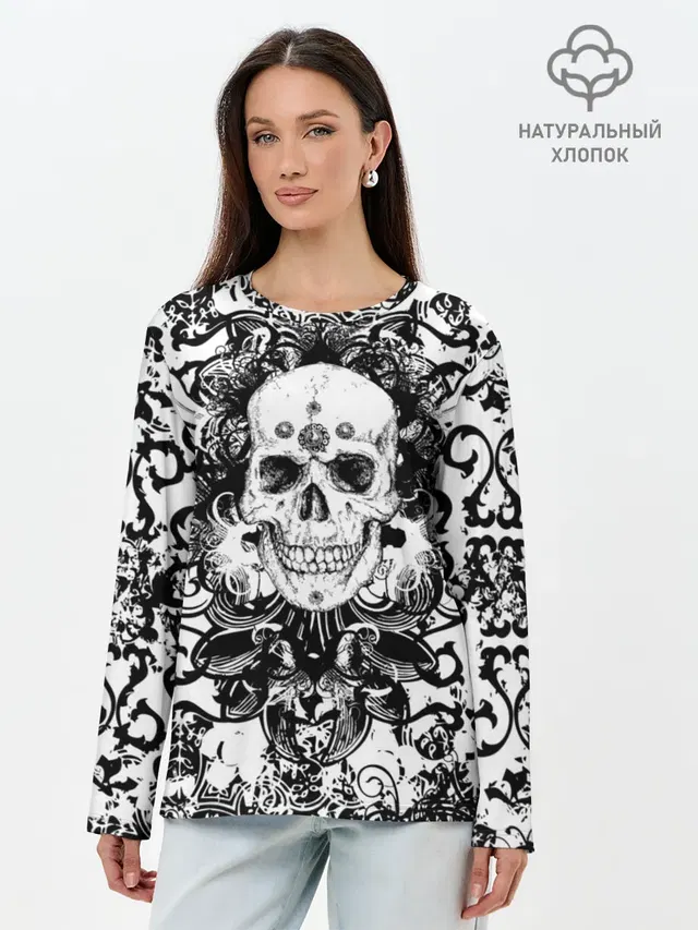 Grunge Skull