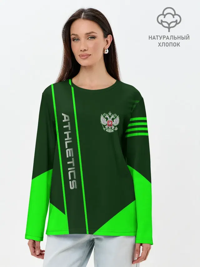 Athletics
