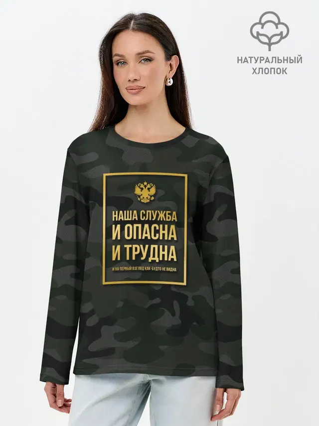 Лонгслив женский. Хлопок