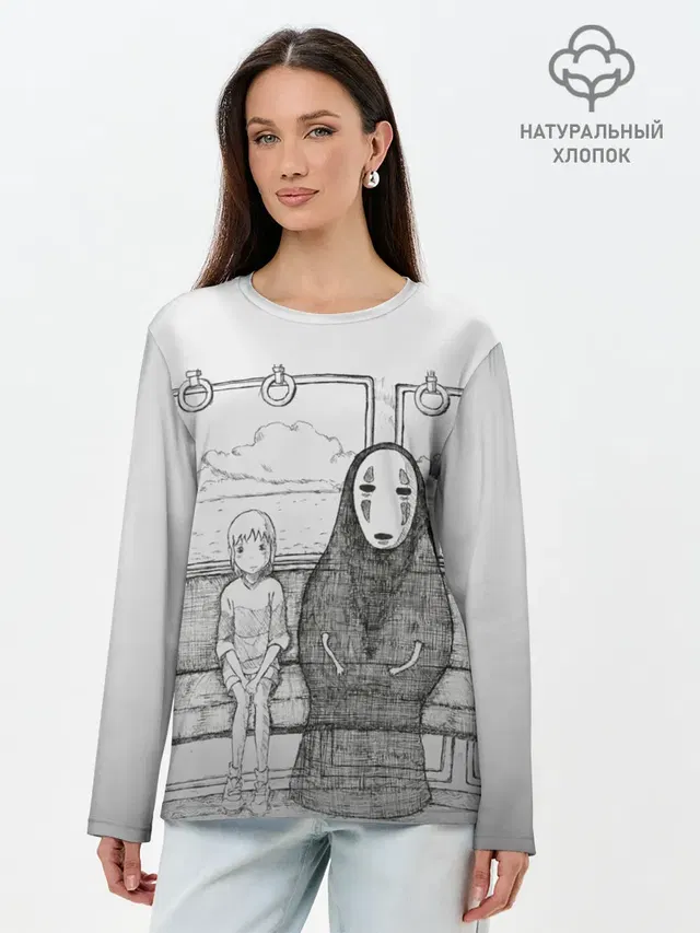 Тихиро и Каонаси