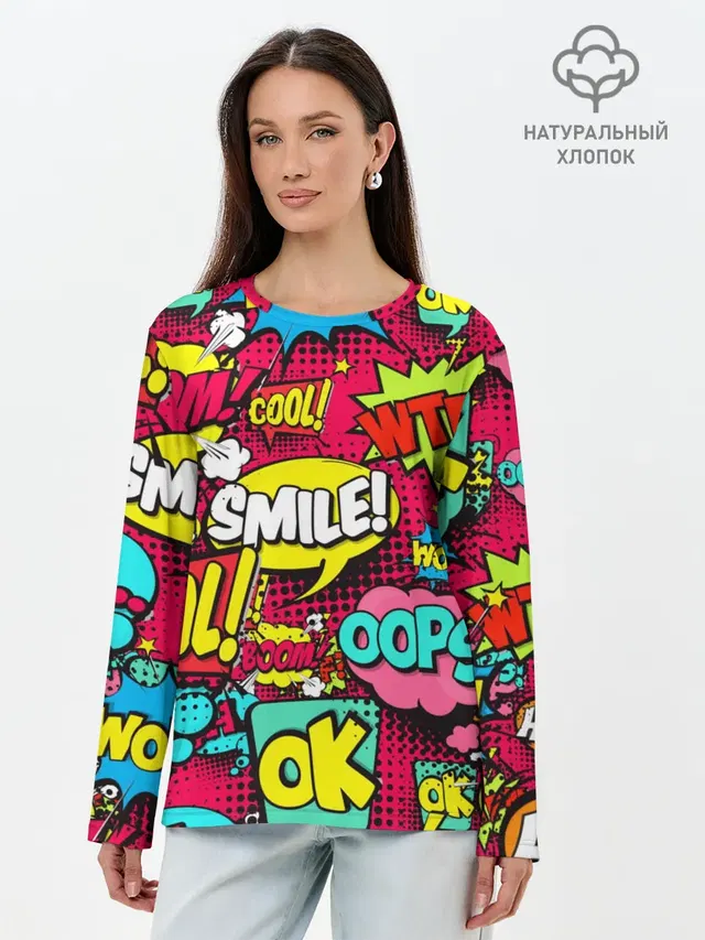 Лонгслив женский с принтом «Модные — Стиль pop-art»