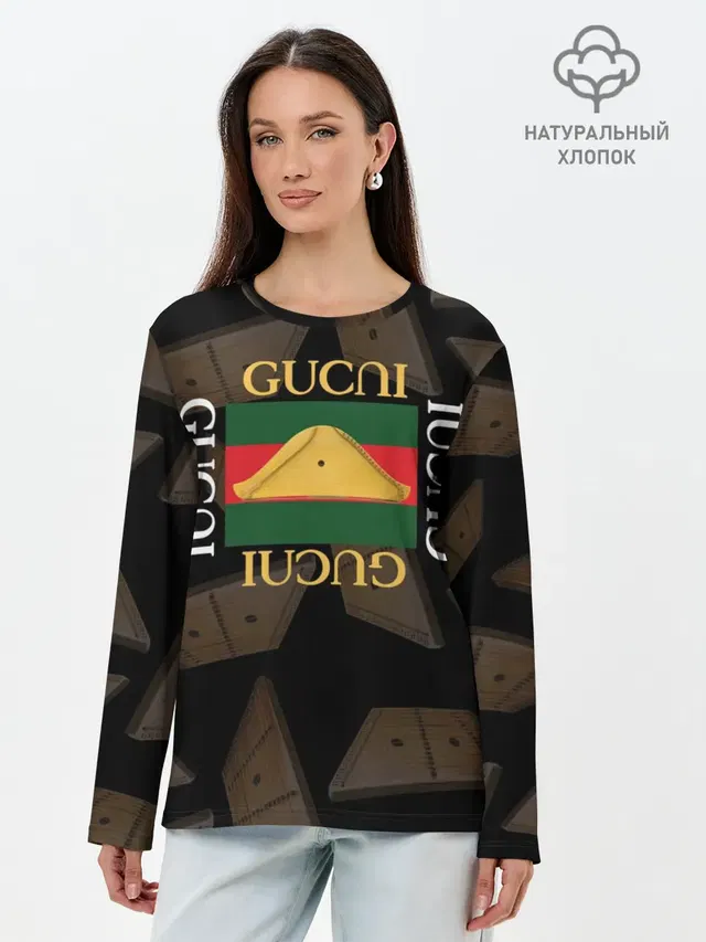 Gusli Гусли
