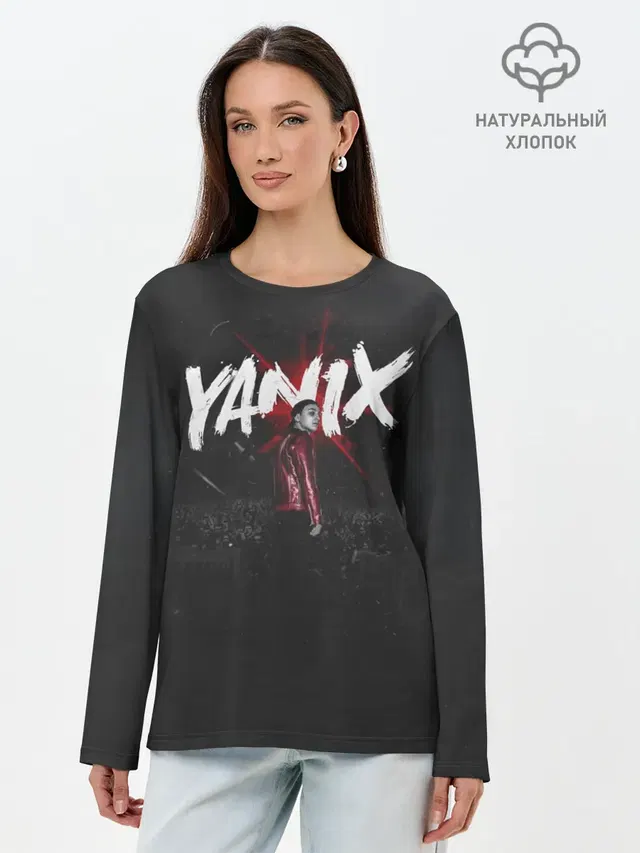 Лонгслив женский с принтом «Yanix»