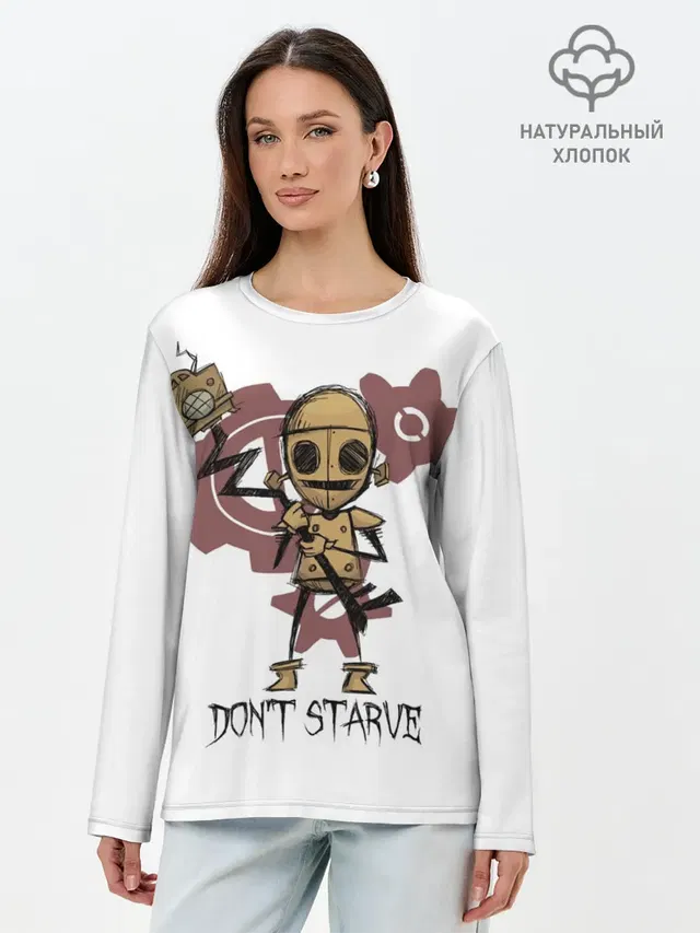 Лонгслив женский с принтом «Dont Starve»