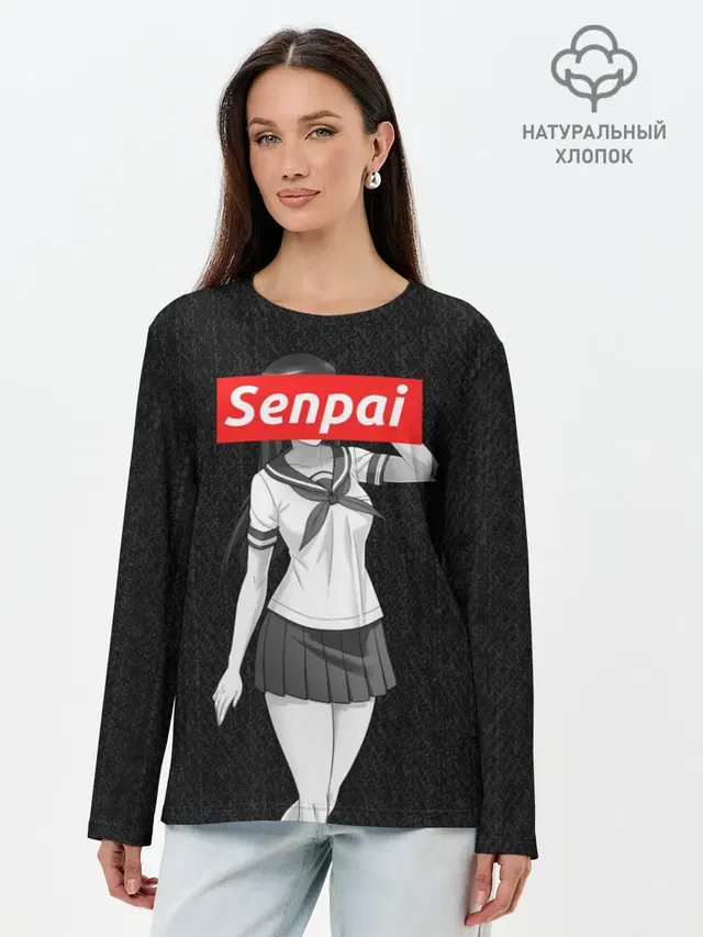 СЕНПАЙ - SENPAI