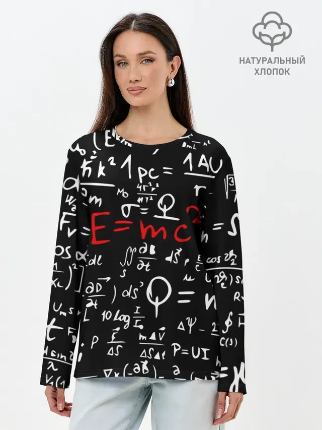 ФОРМУЛЫ ФИЗИКА