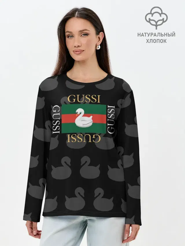 gussi