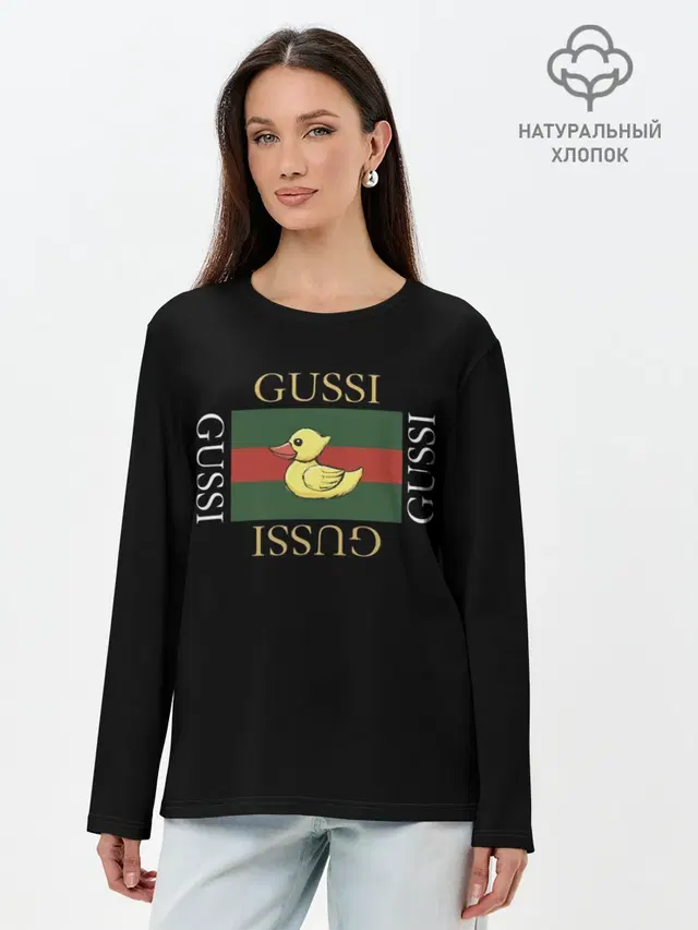 gussi