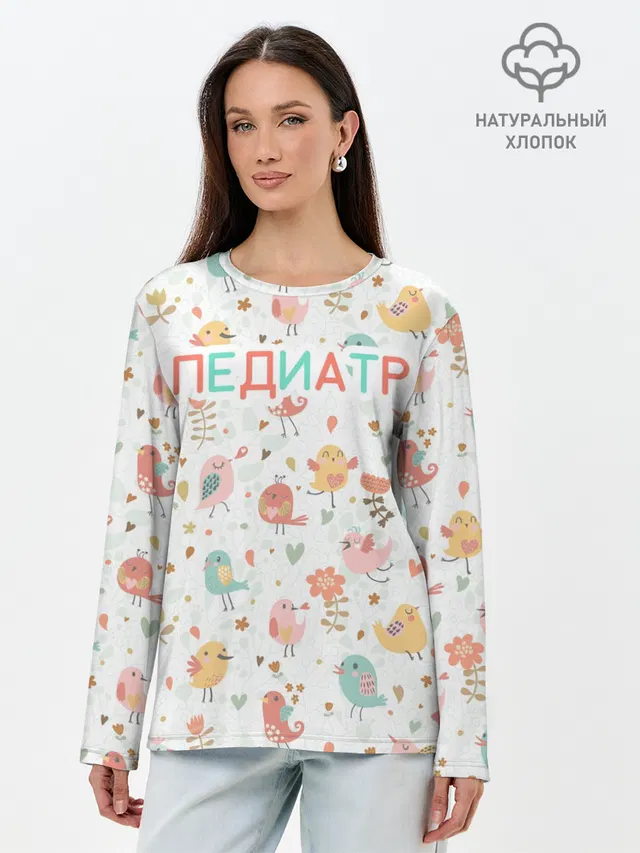 Лонгслив женский. Хлопок
