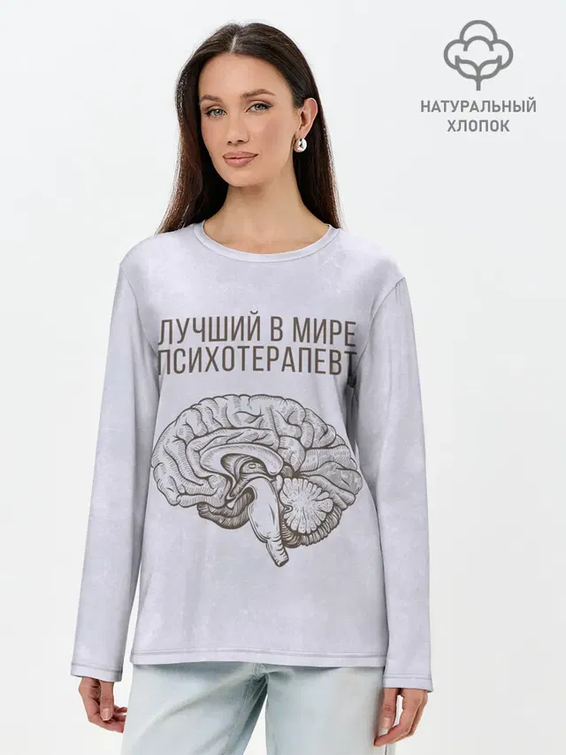 Лонгслив женский. Хлопок