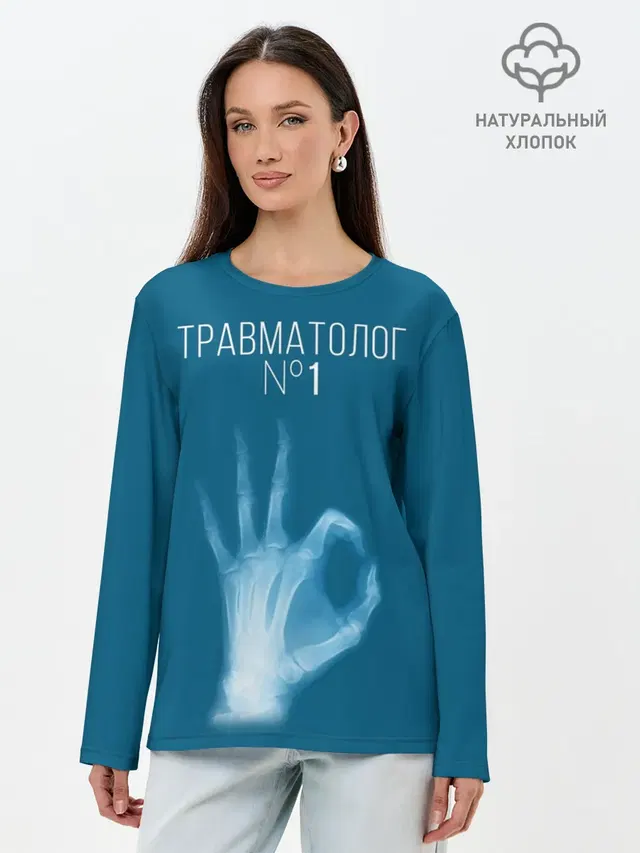 Лонгслив женский. Хлопок