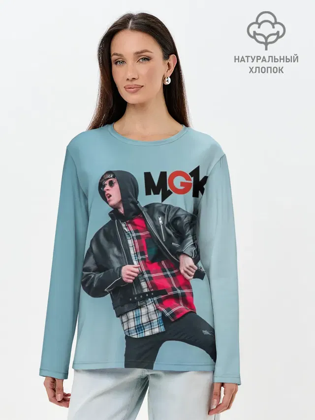Лонгслив женский с принтом «Machine Gun Kelly»