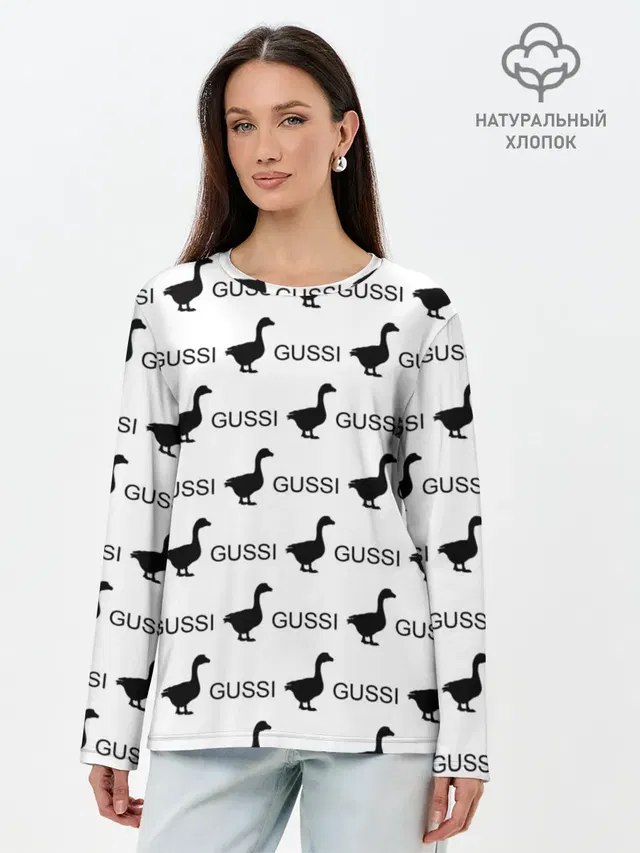 GUSSI