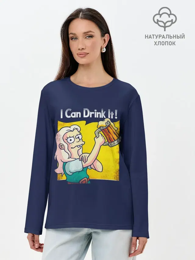 Лонгслив женский с принтом «Разочарование — Disenchantment.I Can Drink It!»